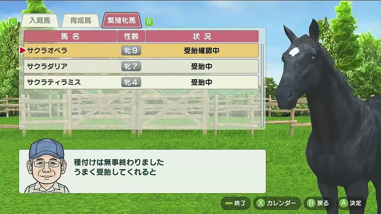 ダビスタ　SWITCH 　再＃１８　繁殖牝馬用にセリで、良血馬牝馬2頭購入〜２０年目７月１週まで〜やり直しました〜はる牧場〜