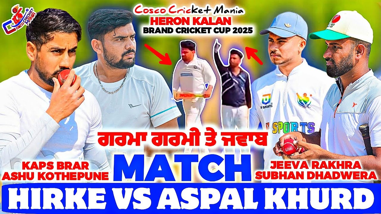 Hirke(Ashu Kothepune & Kappa) Vs Aspal(Jeeva Rakhra & Subhan) Cosco Cricket Mania