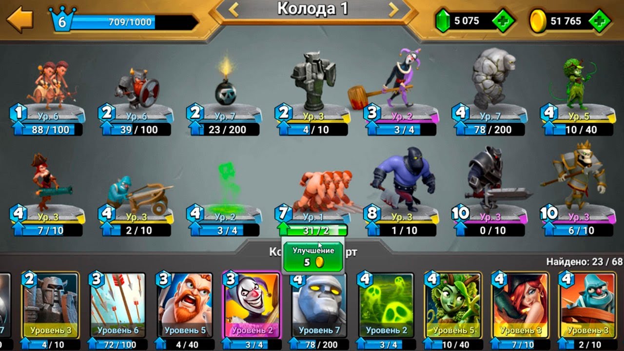 Новые карты 3 Замка Castle Crush прохождение 2d games