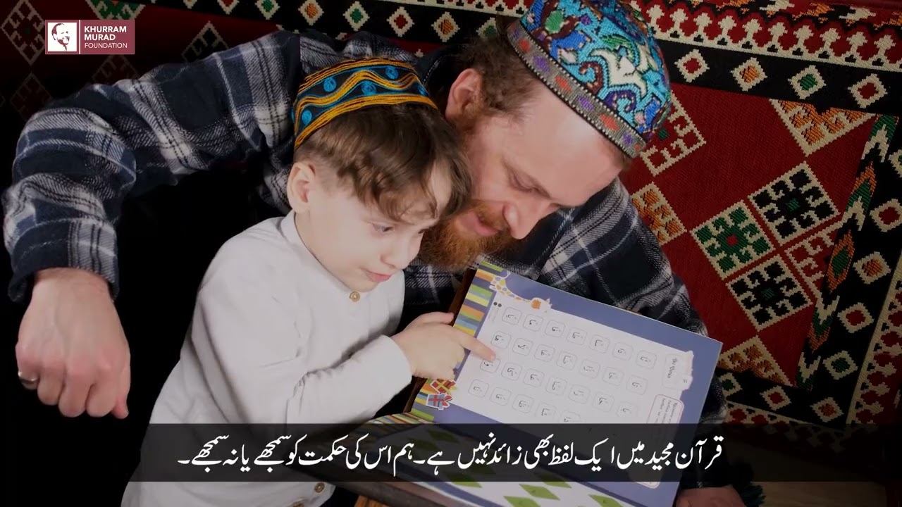 احساس ایک قیمتی نعمت ہے| The True Meaning of Blessing
