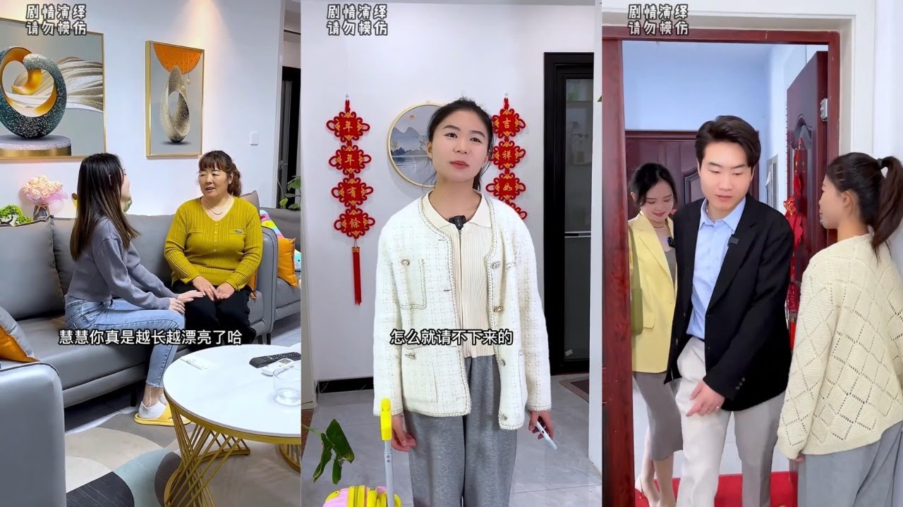 邻居串门欺负儿媳，没想到婆婆居然会这么做 #短剧 #正能量 #喜剧