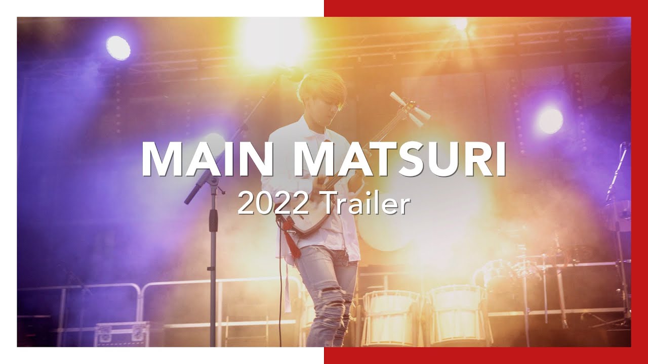 Main Matsuri 2022 - Trailer