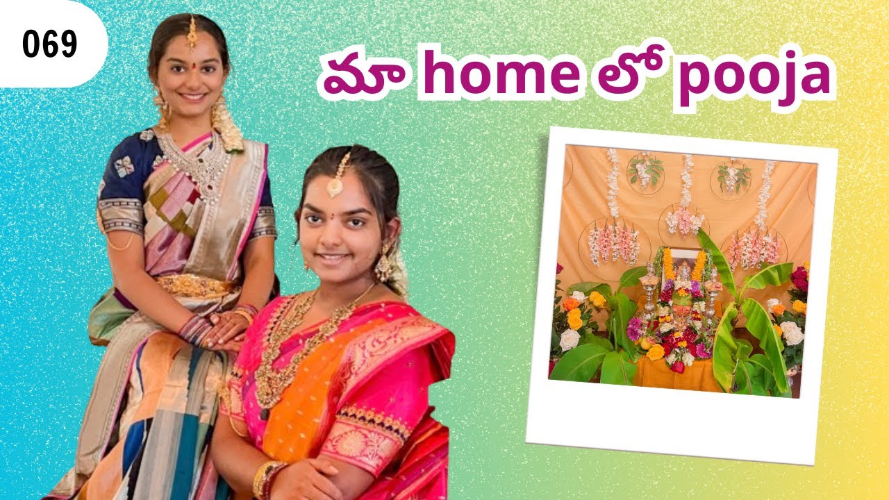 maa home lo Sri Satyanarayana Swami Vrat || Telugu Vlogs in USA || Hindu Pooja || English Subs ||A&C