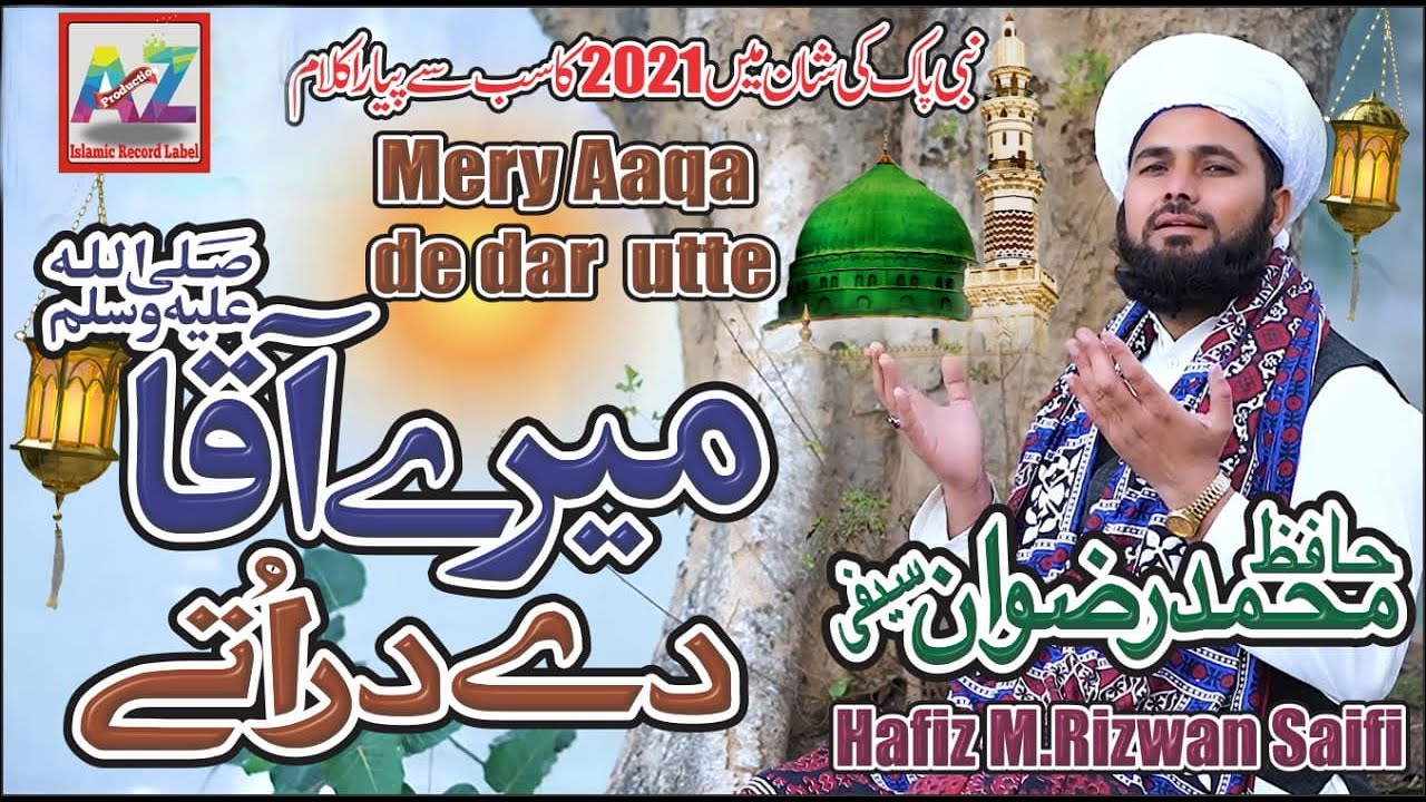 Mire Aqa de der ute  by  Rizwan saifi 2021