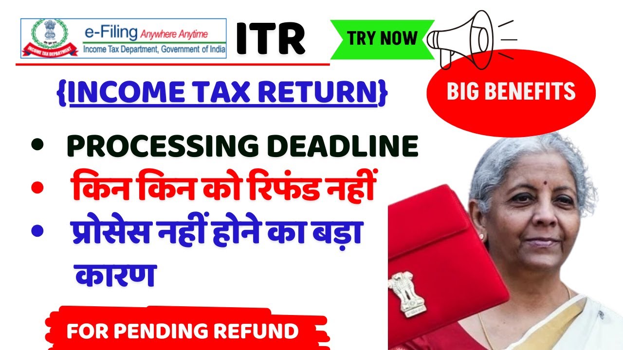 INCOME TAX REFUND UPDATE || CBDT TO RELEASE PENDING REFUND || PROCESSING DEADLINE ||