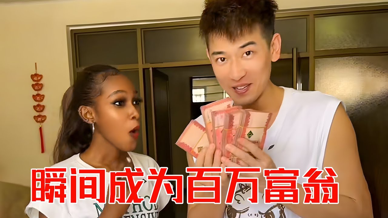 [MULTI SUB] 到非洲是如何瞬间成为百万富翁的？！小爱同学帮我不少，给她家添个家电【子恒非洲生活】