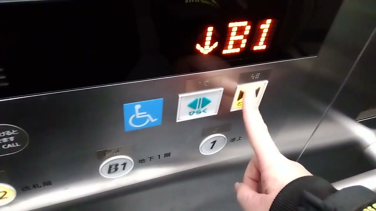 渋谷駅改札外の日立エレベーターに乗ってみた！その3