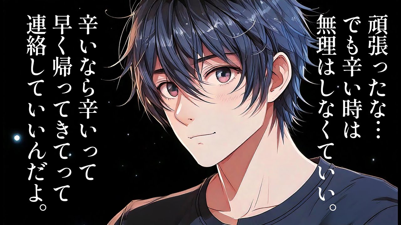 【女性向け】女の子の日で痛みに苦しむ彼女を看病する甘々彼氏