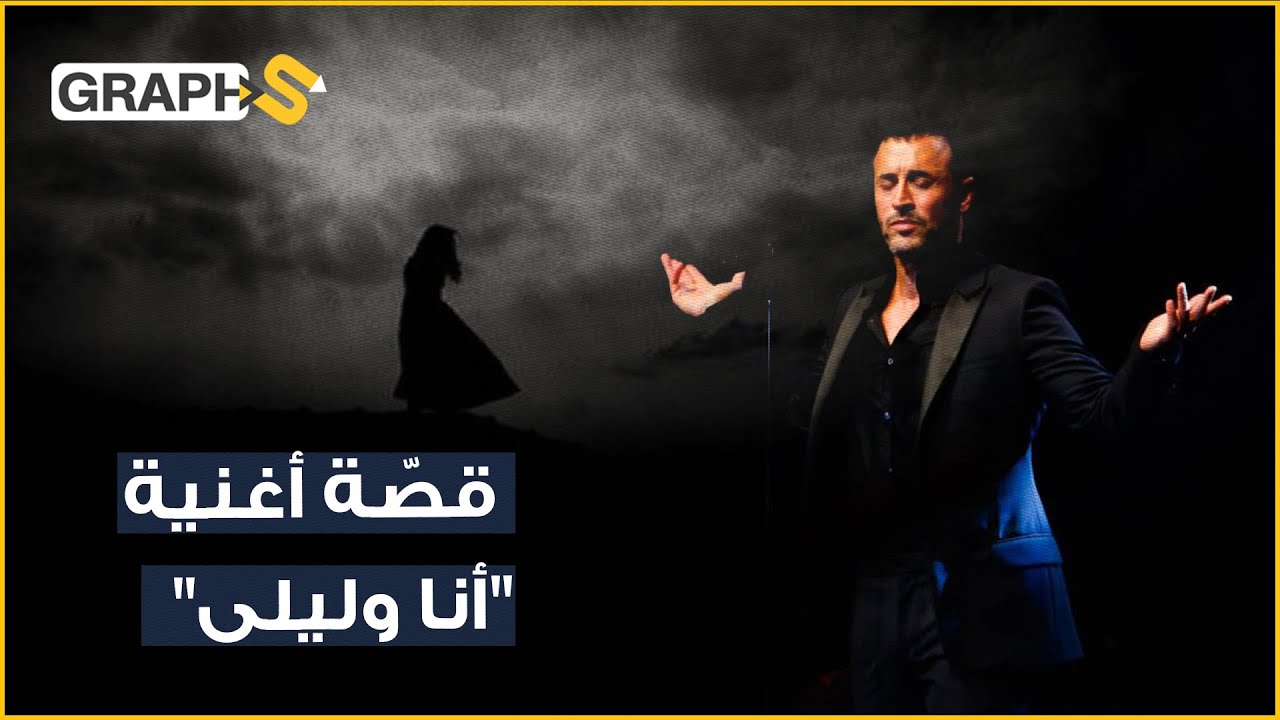 أغنية 