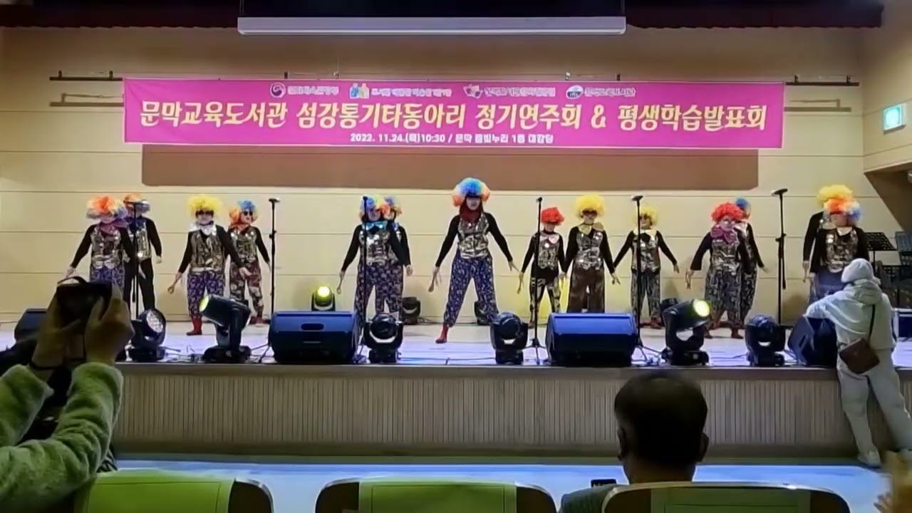 (서인낭자 숟가락난타)  # 문막도서관 #찐이야