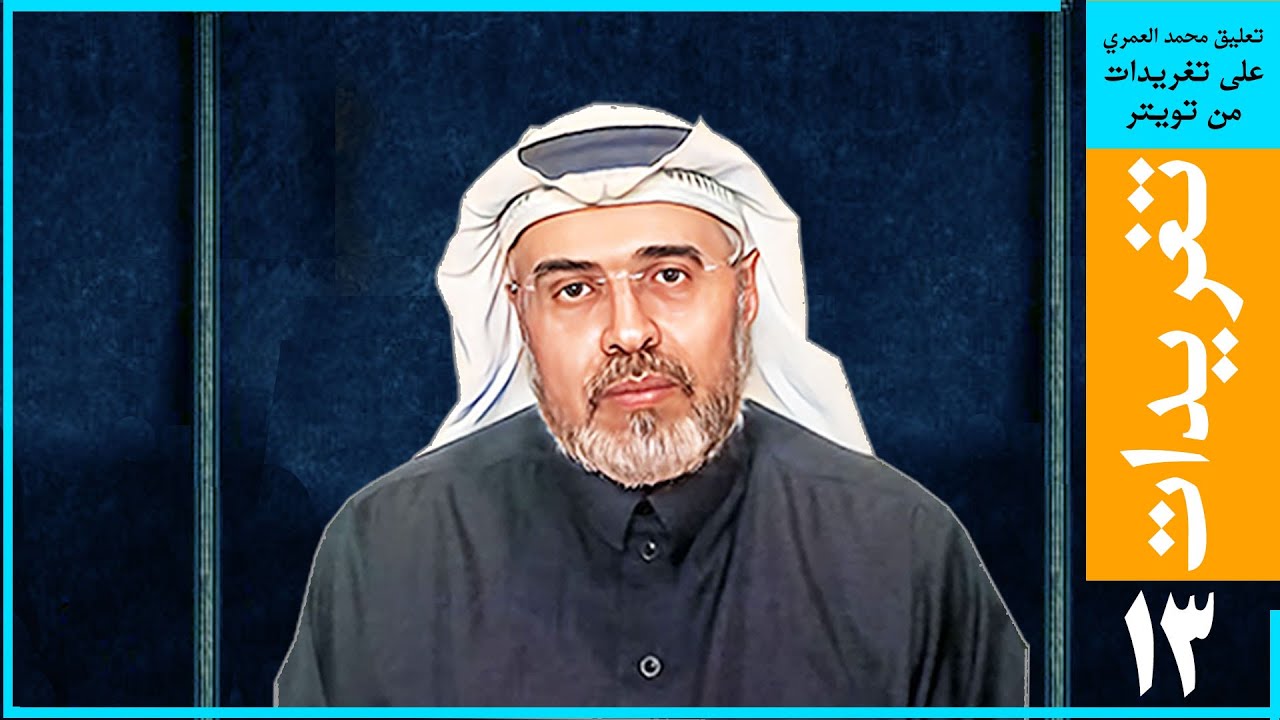 كيف تغيرت الأوضاع في المغرب في الفترة الأخيرة؟