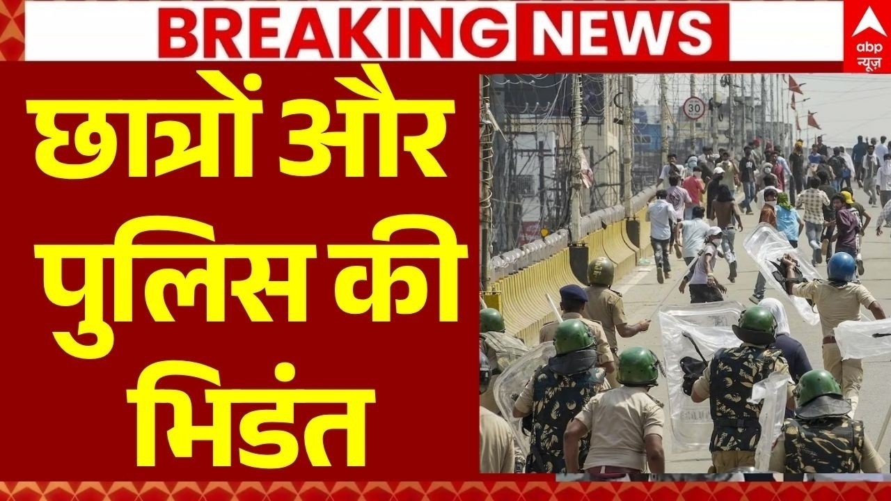 Patna Protest March LIVE: छात्रों और पुलिस की भिडंत! | Bihar News | Police Action | Breaking News