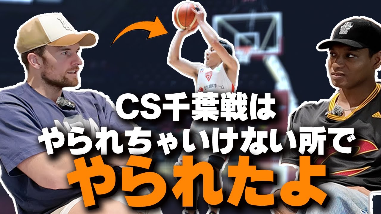 【対談】ザックとアルバルクの数年を振り返る！新しいアリーナ！やばいってよ！！【PostUp Podcast】