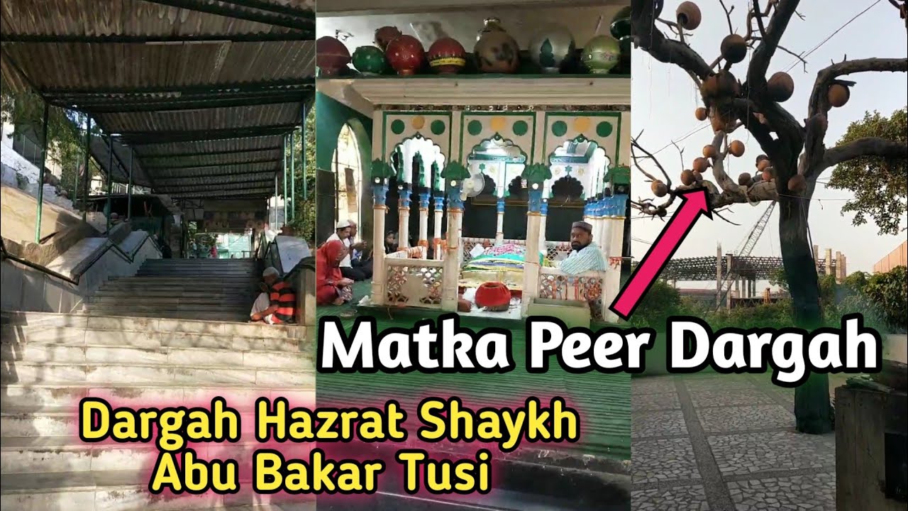 Matka Peer Dargah | Hazrat Shaikh Abu Bakar Tusi Haideri | Near Purana Qila Delhi | Mukhtar Ashraf