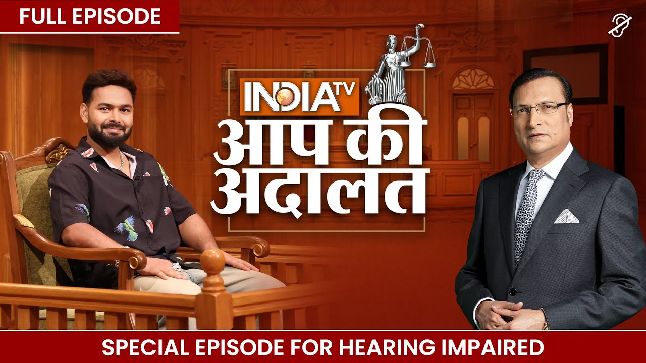 Rishabh Pant in Aap Ki Adalat | Special Episode For Hearing Impaired | Rajat Sharma