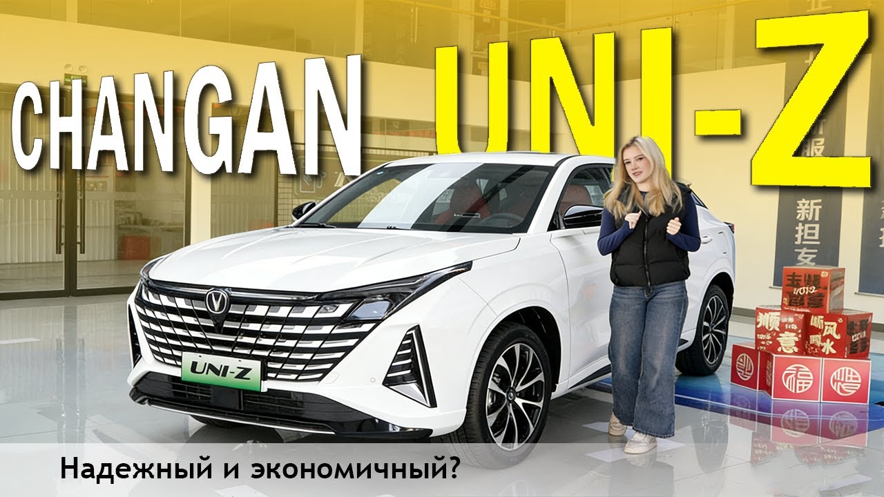 🤔Можно ли купить внедорожник с запасом хода 1200 км за 17 000 долларов?