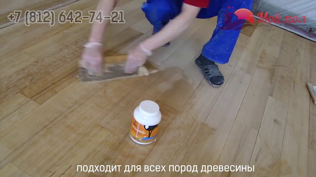 Нанесение шпатлевки на водной основе LOBADUR WS EasyFillPlus