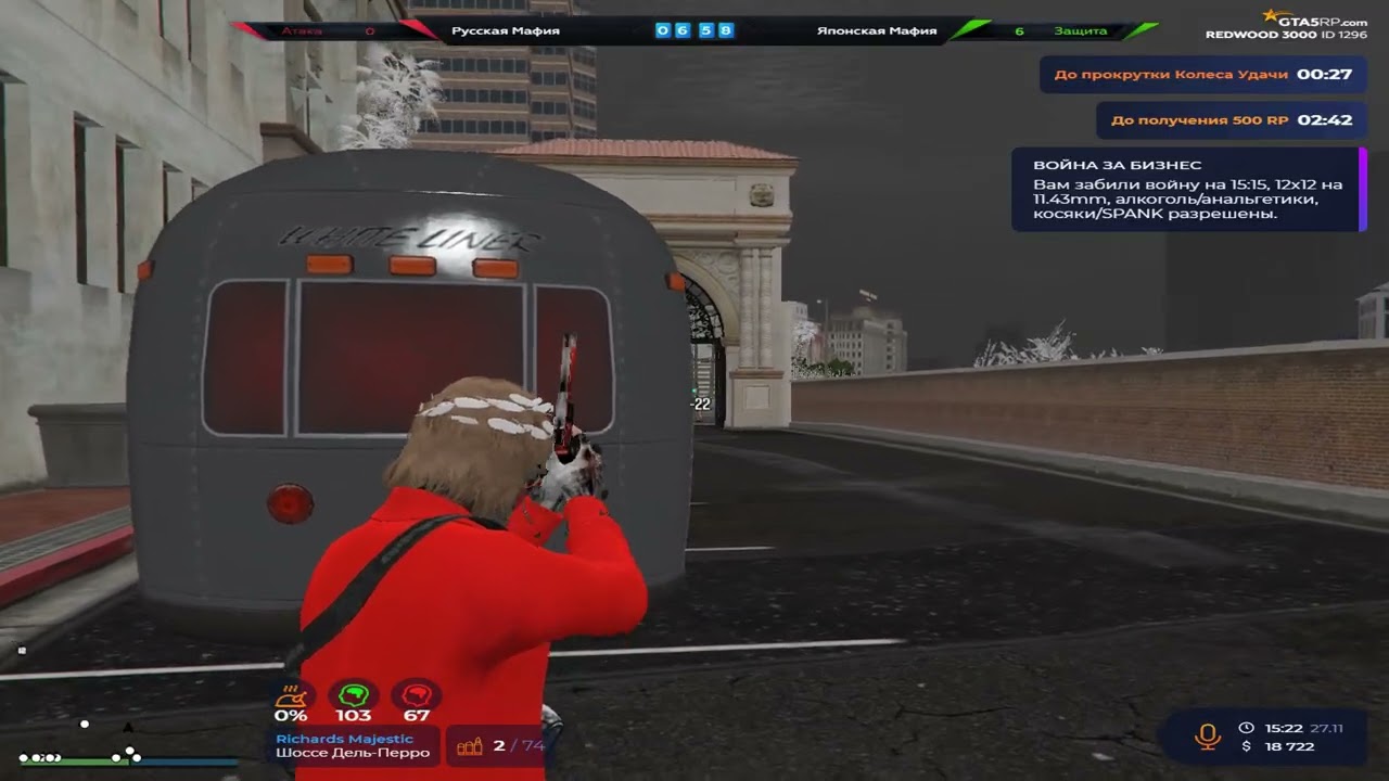 11.43 @GTA5RP
