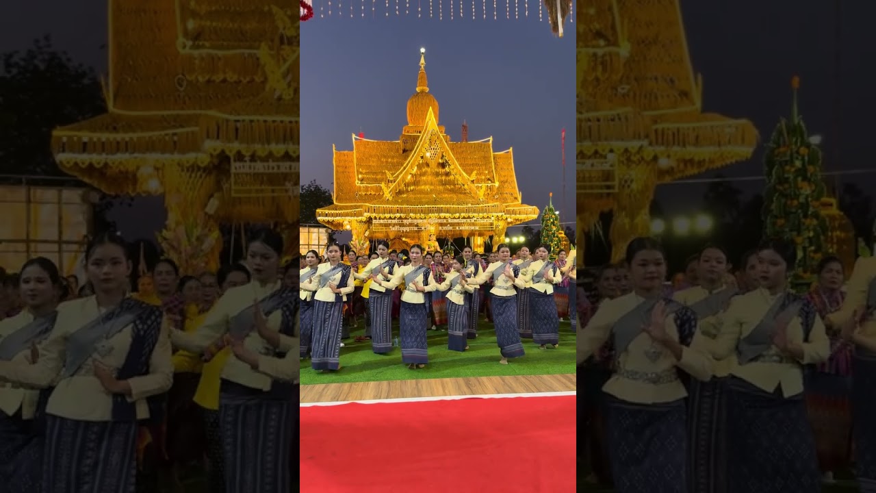 ออนซอนบรบือ ธรรมสมโภชปราสาทข้าววัดสิริบุญญาราม