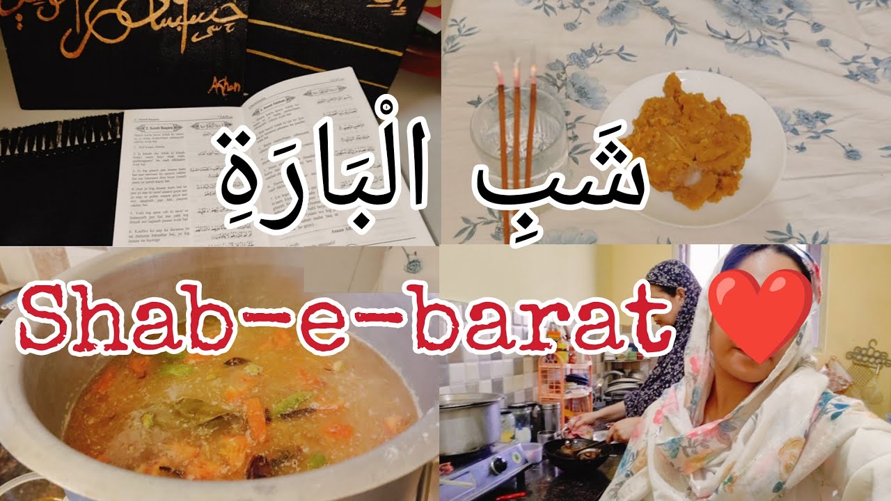 A Peaceful Shab-e-Baraat | Simple Sehri & Reflections🤲🏻❤️#volg#ytstudio#dailyvlog#viral#video 