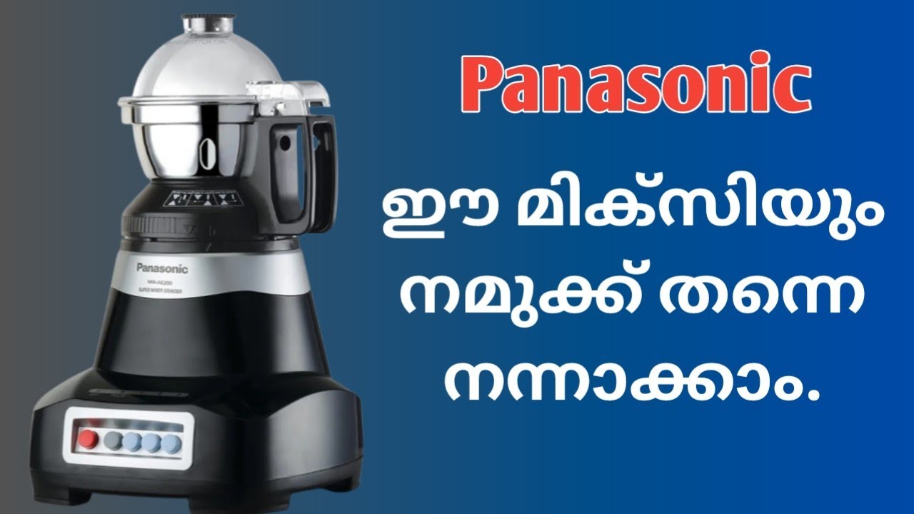 How to repair Panasonic mixer grinder.#arhometechmedia #howtorepairpanasonicmixergrinder