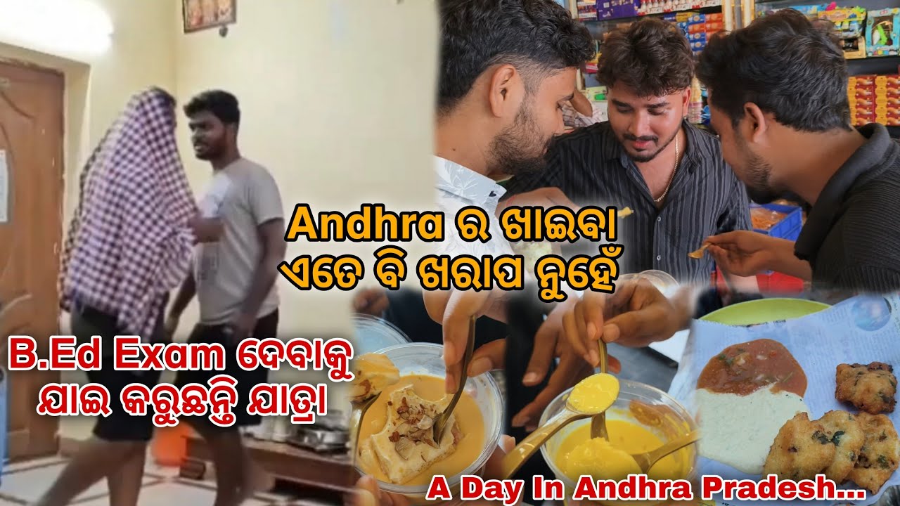 B.Ed Exam Deba ku Jai Koruchonti Jatra 😂 | Special Food in Andhra | Andhra B.ed Exam Journey #odia