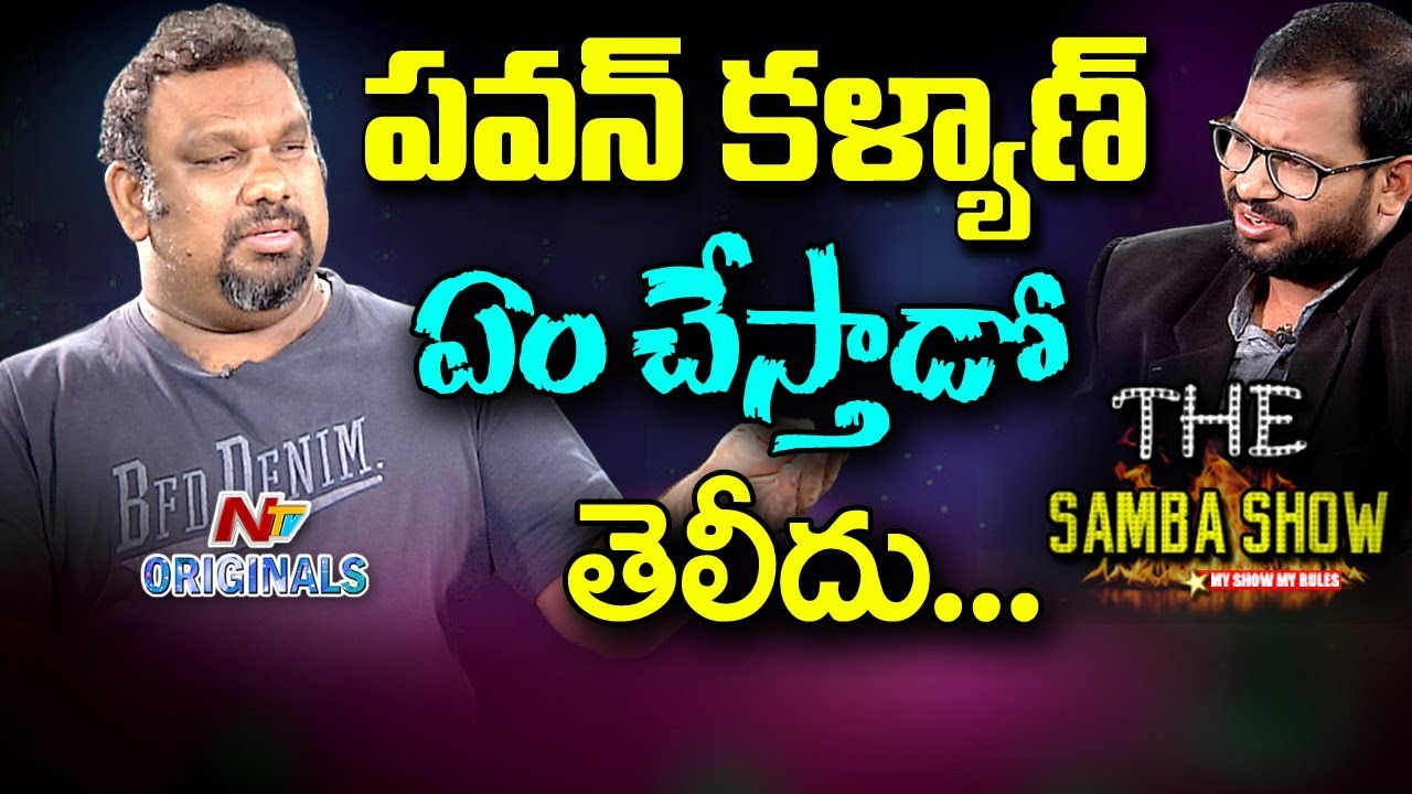 Mahesh Kathi Walks Out of Studio || The Samba Show || NTV Originals