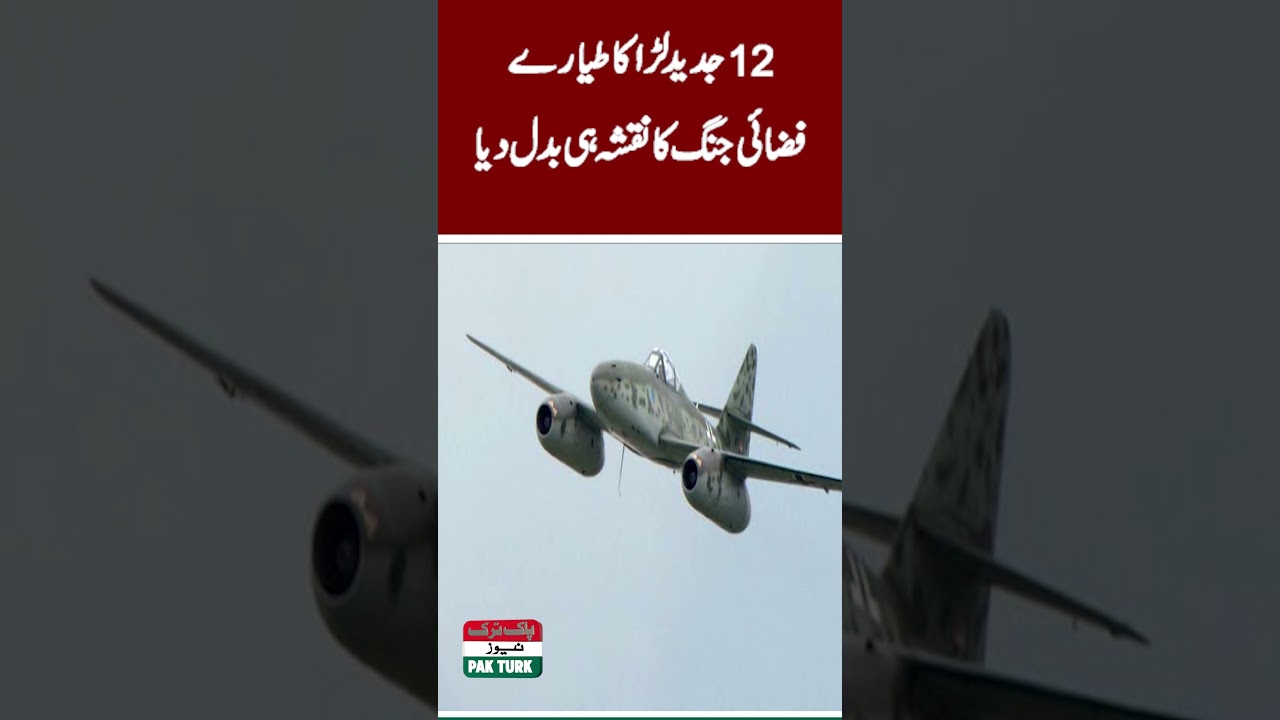 12 modern fighter jets completely changed the landscape of aerial warfare | Pak Turk News