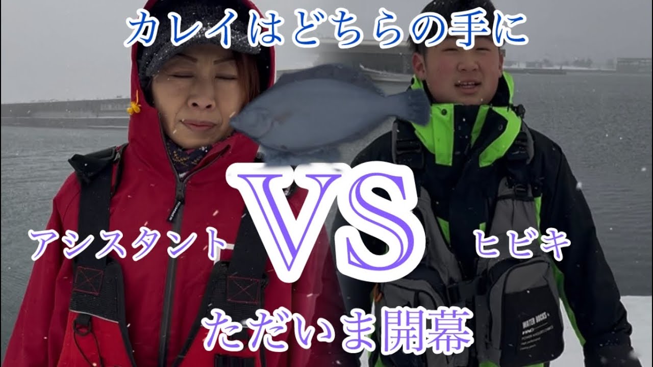 サイズ対決❗️勝負の行方は⁉️