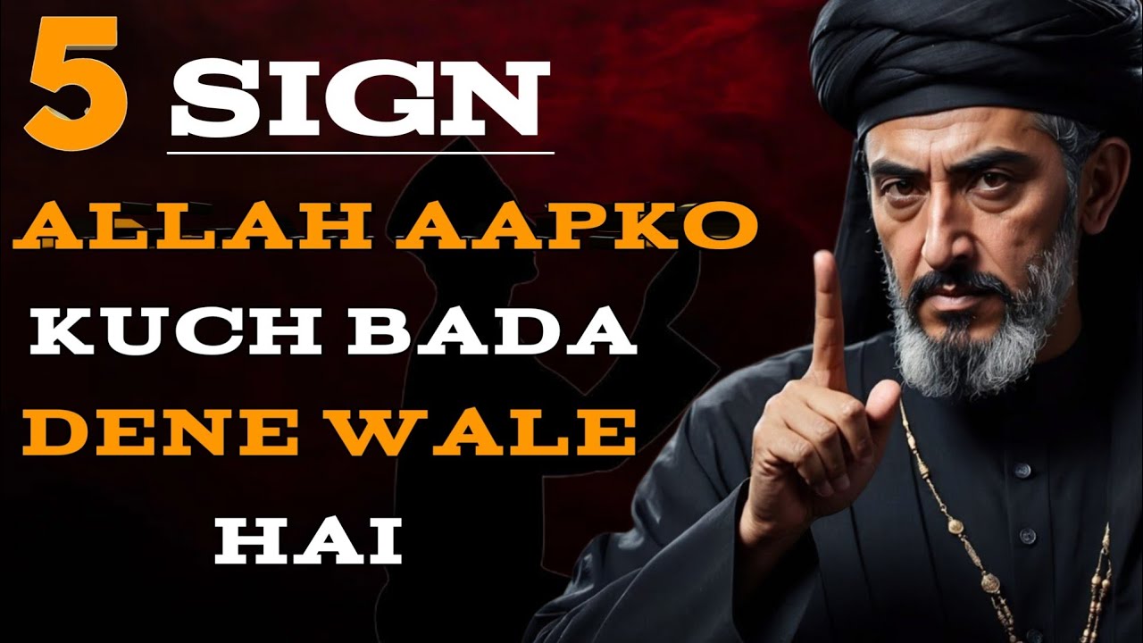 5 Sign Allah is Silently Helping You l Islam (Hindi/Urdu)