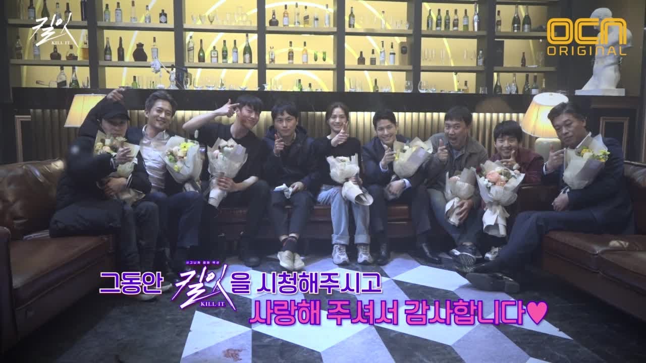 킬잇 [메이킹]★마지막★끝까지 멋진 킬잇 현장! Kill it EP.12