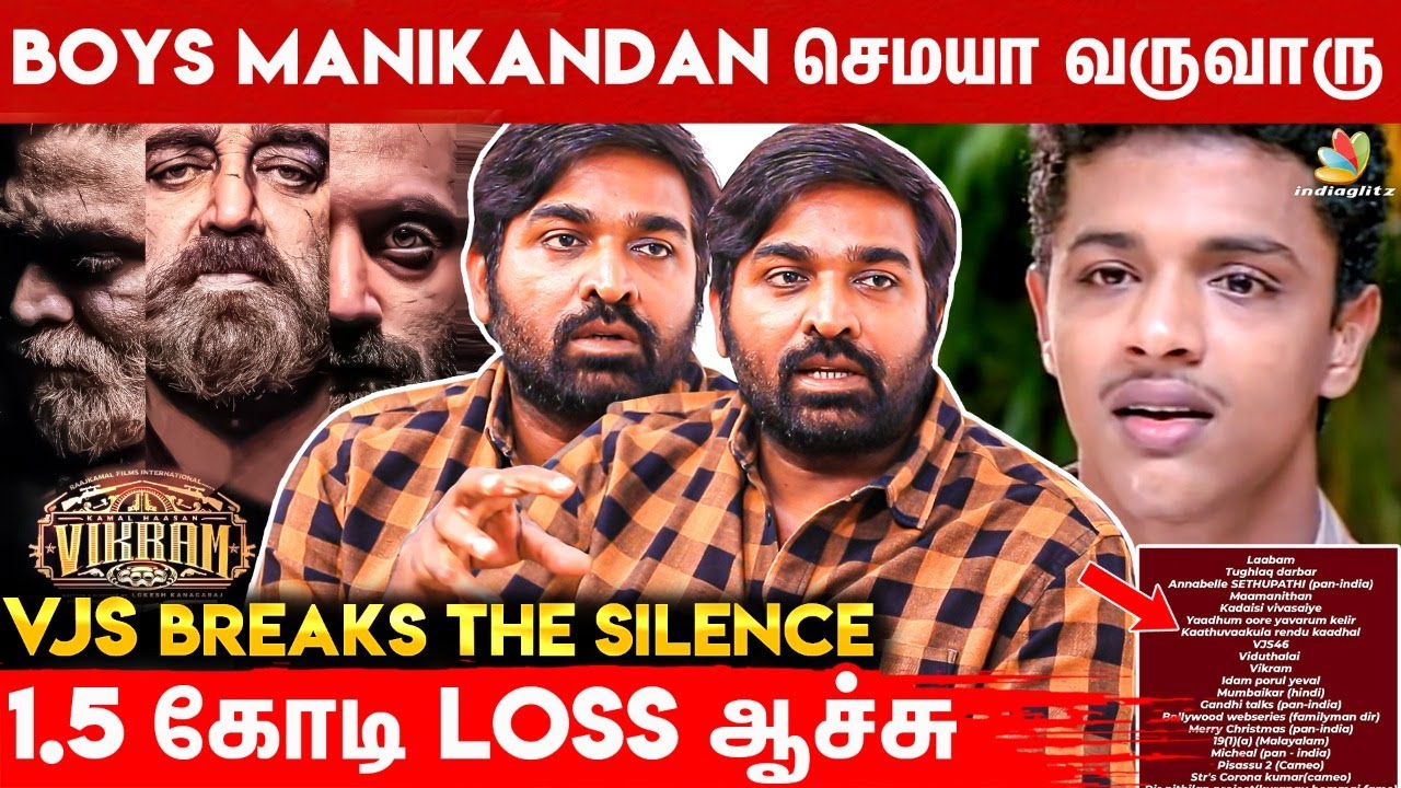 அவளோ படம் பண்ணல, பண்ணவும் முடியாது ! - Vijay Sethupathi Mass Reply 🔥 | Breaking Interview | Laabam