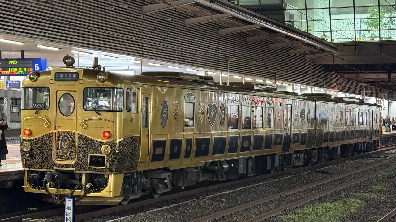2026年１／24の撮影あれこれ🚃⛅️