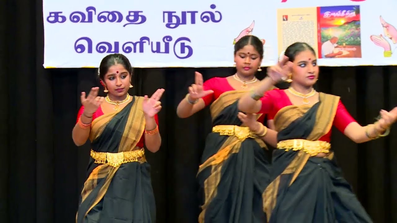 எழுச்சி நடனம் - ஸ்ரீ கவி நடனாலயம்