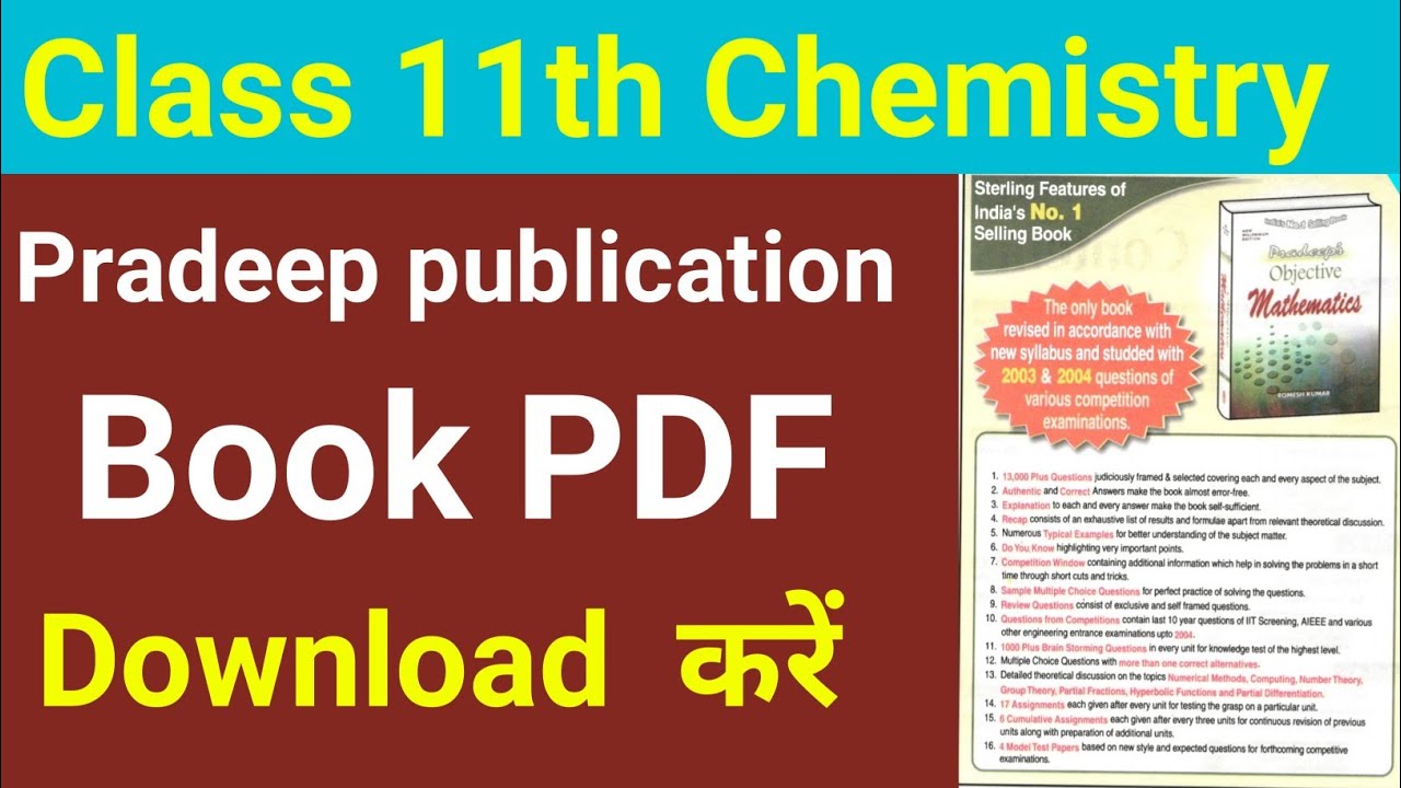 Class 11 chemistry Pradeep publication download kare PDF l Pradeep publication book PDF download kar