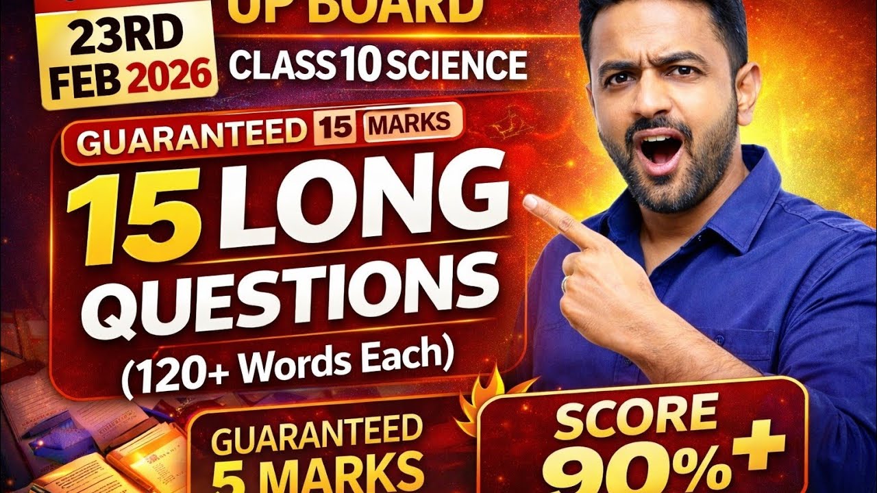 UP Board Class 10 Science 2026 | 15 Most Important Long Questions (5 Marks) 🔥 | Home Class Zone |