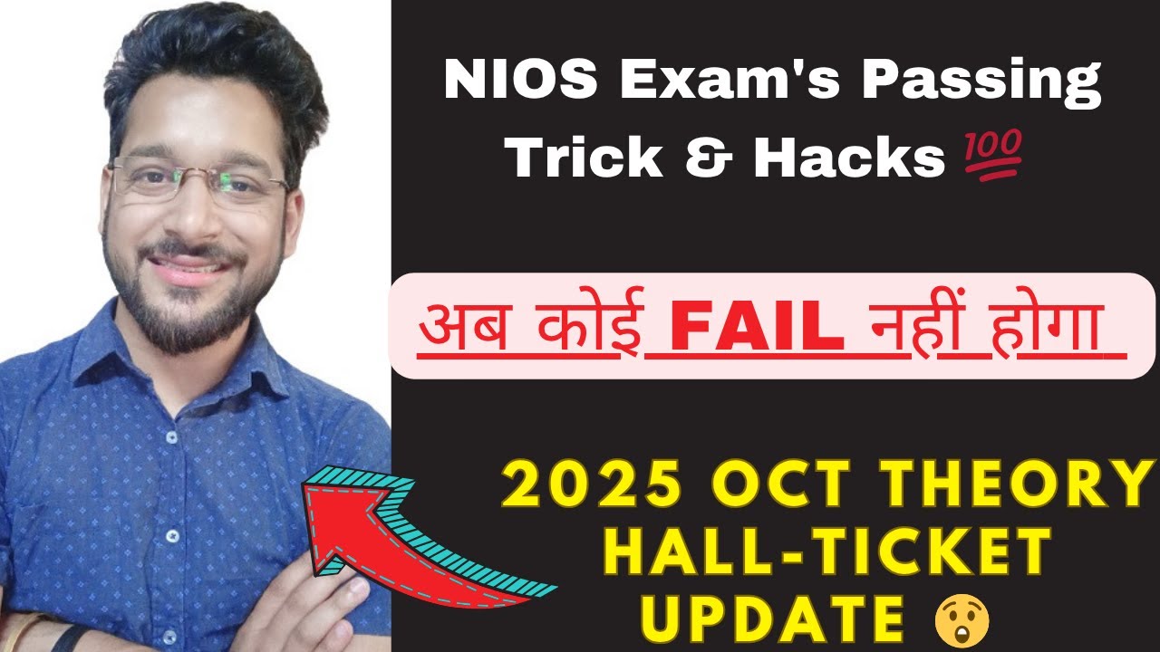 NIOS THEORY HALL-TICKET OCTOBER 2025 LATEST UPDATE | EXAM DATE | TIMING | CENTER | PASS EASILY 💯