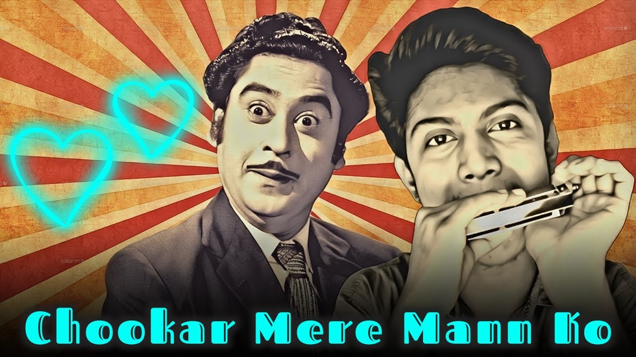 Chookar Mere Mann Ko | Instrumental | Harmonica Cover By Kousik Halder | Kishore Kumar Song