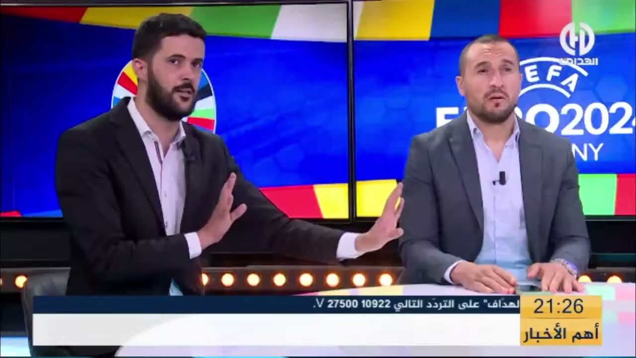 بث مباشر ... حصة #يورو2024  ا صراع مثير بين إسبانيا و فرنسا في أولى مواجهات نصف النهائي