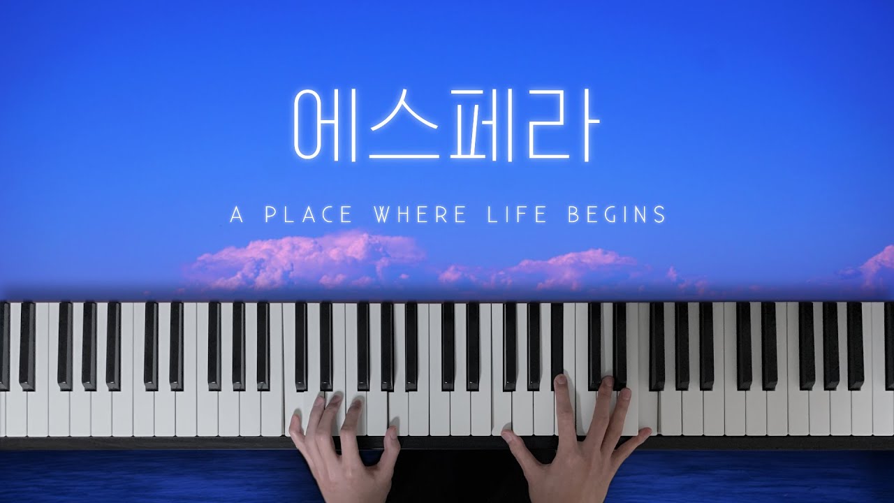 메이플스토리 Maplestory 