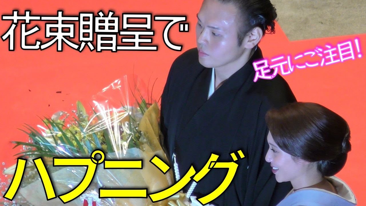 花束贈呈でハプニング！貴景勝の足元にご注目🥁【貴景勝断髪式】