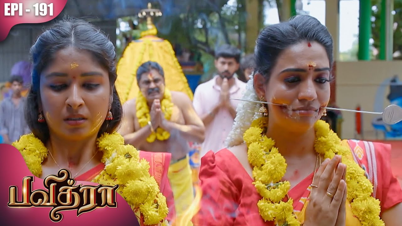 பவித்ரா | Pavithra | Episode - 191 | Kalaignar TV