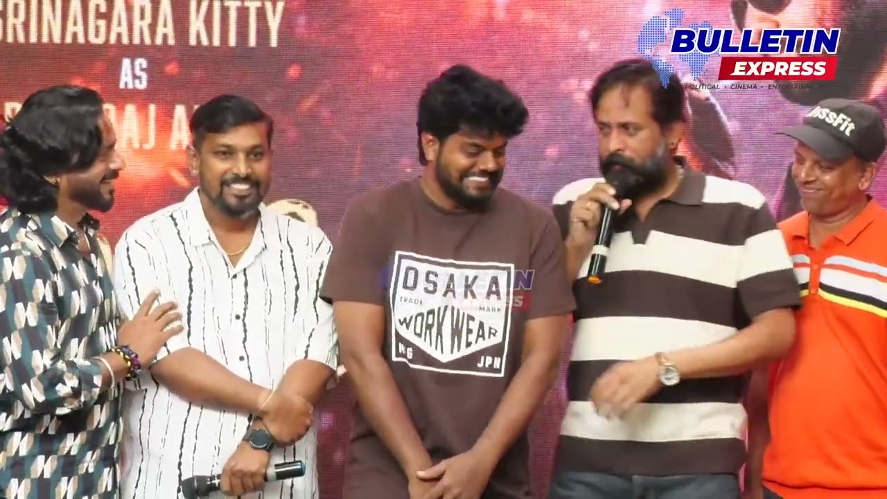 Love Case Movie 1st Look Revealed | Srinagara Kitty | Bulletin Express