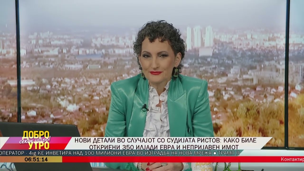 ,,Добро утро секое утро