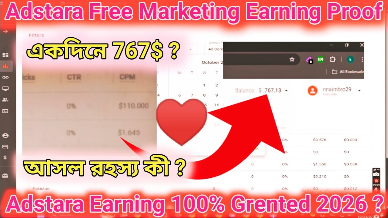Adsterra Earning Method 2025 || Adsterra Earning Proof || Adsterra Payment Ready ||