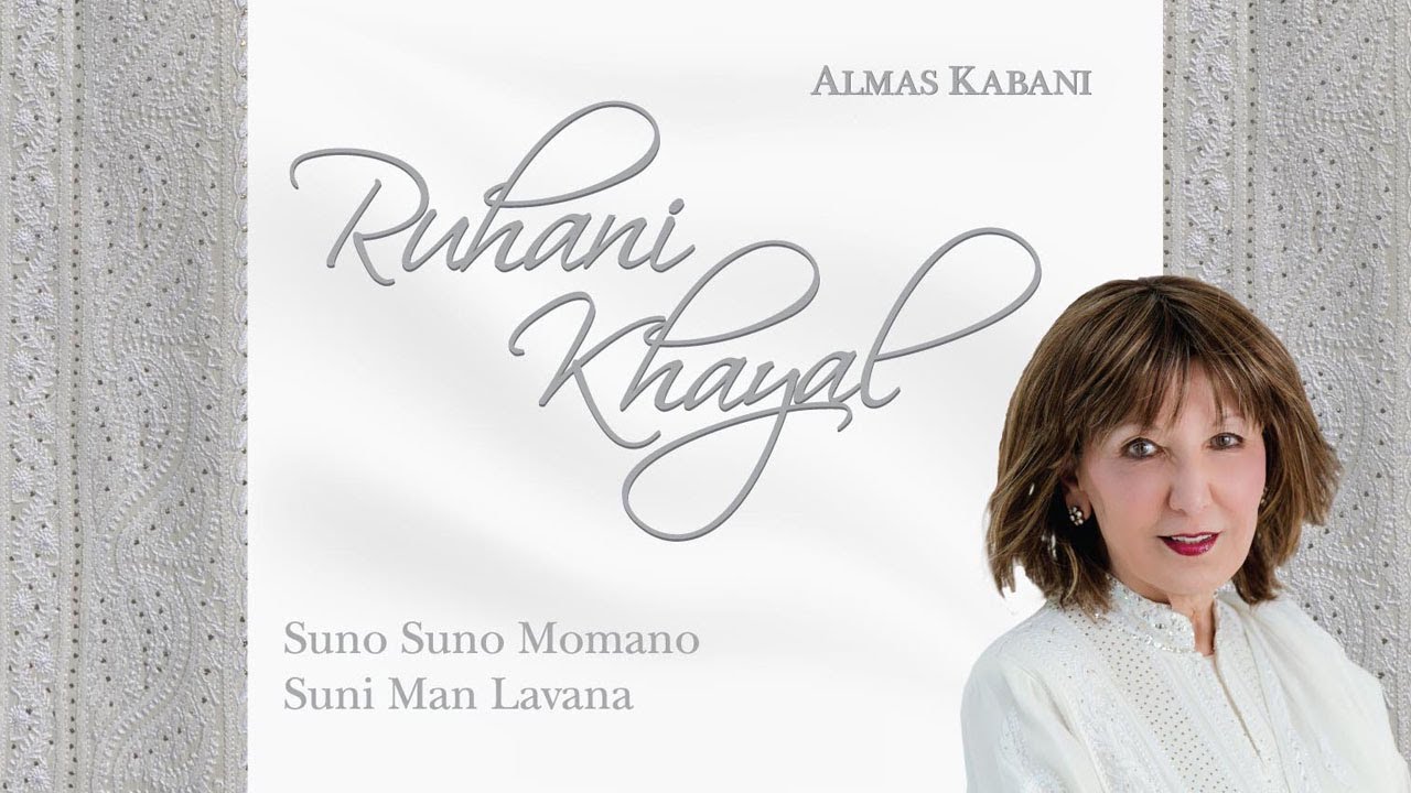 Suno Suno Momano Suni Man Lavana - Ruhani Khayal by Almas Kabani