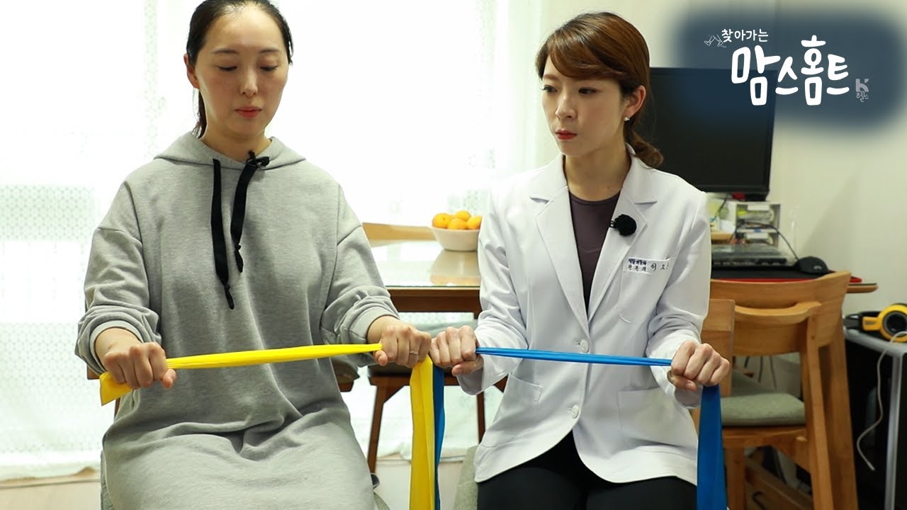 [찾아가는 맘스홈트] 왕초보맘, 찌릿찌릿 손목!