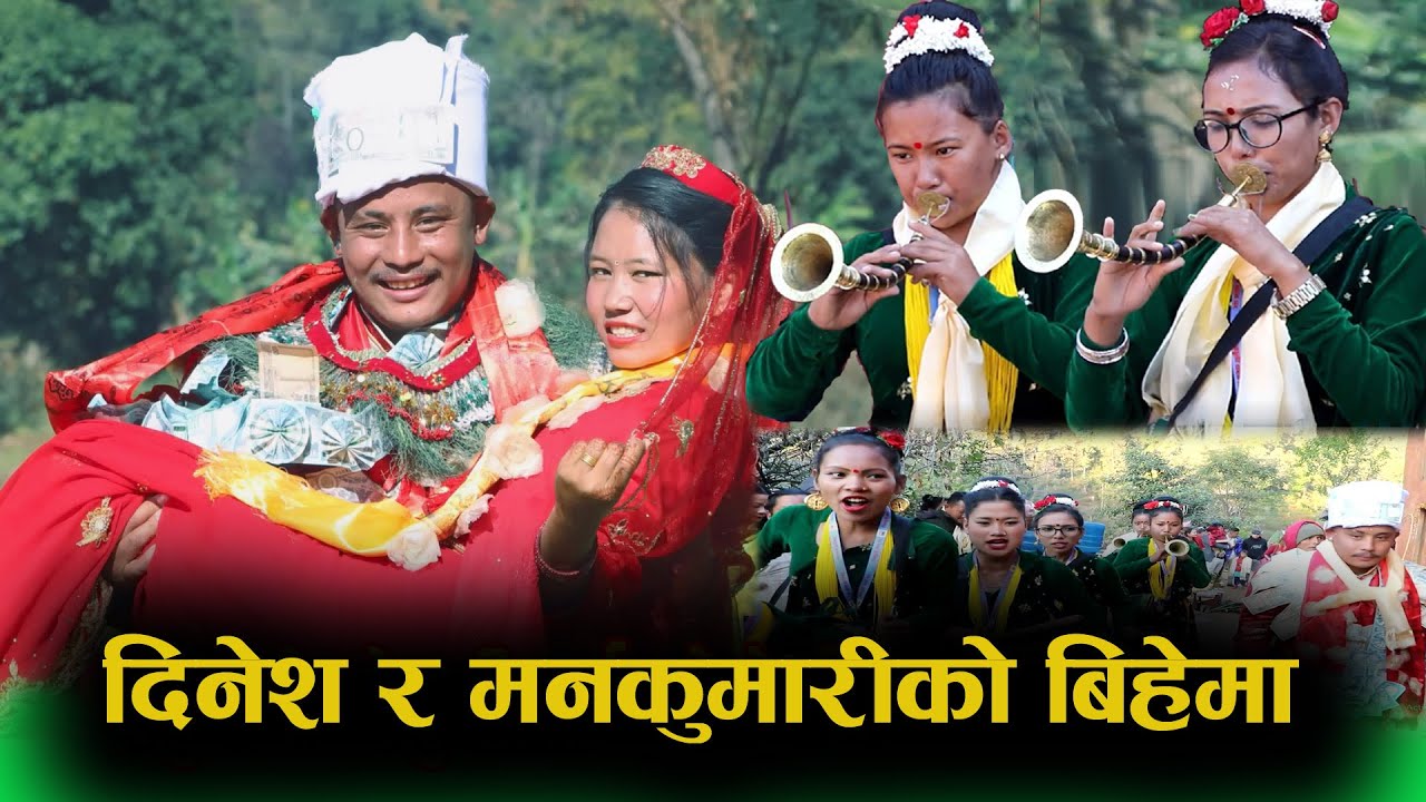 गाउले परे छक्क Nepali Naumati Panchebaja - Kala Ghar Sindhuli