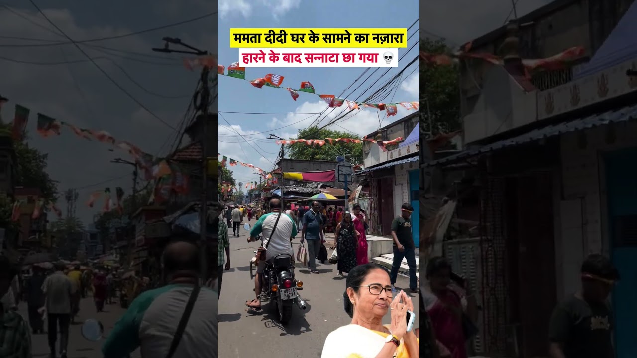 Mamata Didi House Outside View in Kolkata,#newreel #shotsvideo #viralchallenge  #fbpost2026
