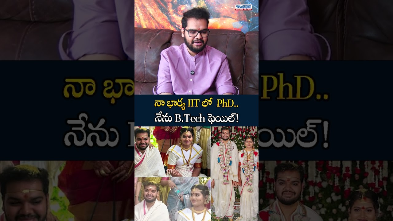 నేను B.Tech ఫెయిల్!| National Award Winner Singer PVNS Rohit Exclusive Interview | Anchor Uma